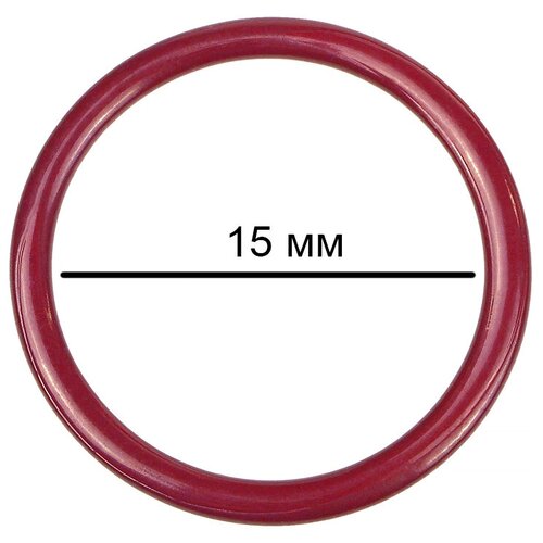 крючок для бюстгальтера металл tby 57743 d15мм цв s059 темно красный уп 100шт Кольцо для бюстгальтера металл TBY-57719 d15мм, цв. S059 темно-красный, уп.100шт