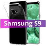 Ультратонкий силиконовый чехол для телефона Samsung Galaxy S9 / Самсунг Галакси Эс 9 (Прозрачный) - изображение