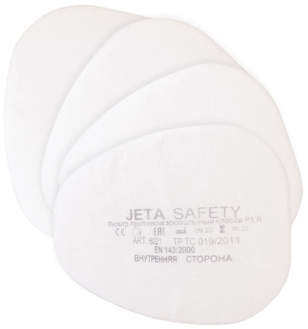 Фильтр противоаэрозольный Jeta Safety класса P1 R, 6021 в упаковке 4 шт