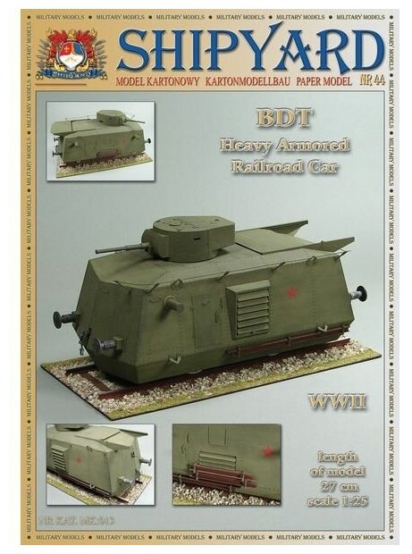 Сборная картонная модель Shipyard тяжелая бронедрезина BDT (№44), 1/25, MK013