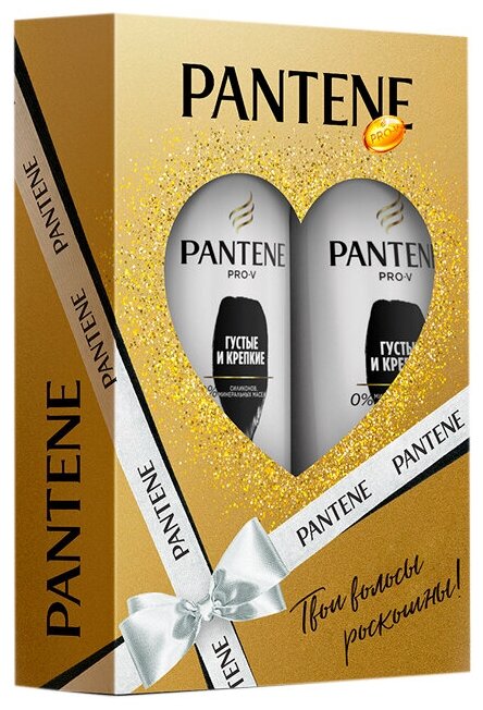 Подарочный набор ( Шампунь+Бальзам-ополаскиватель) Pantene Густые и Крепкие 250 мл+200 мл