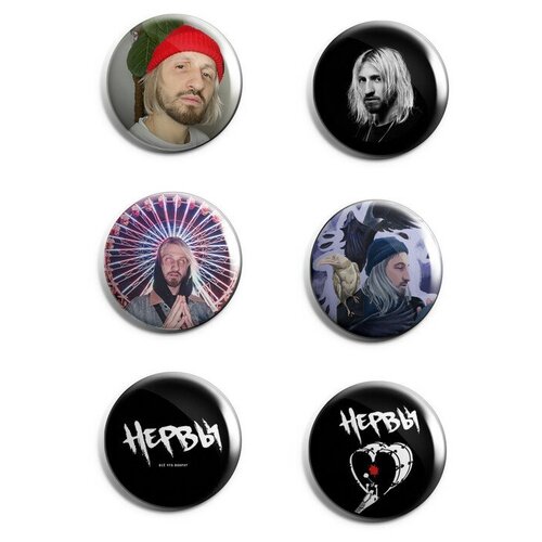 Набор значков СувенирShop 