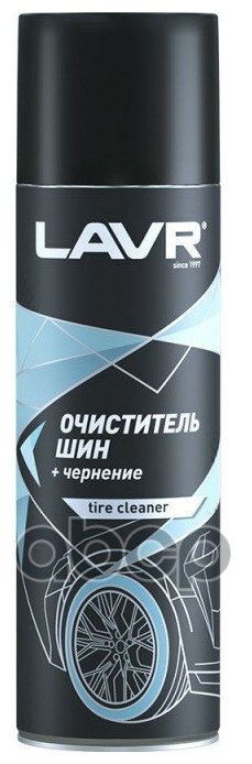 Очиститель Шин Пенный 650 Ml Lavr арт. Ln1443