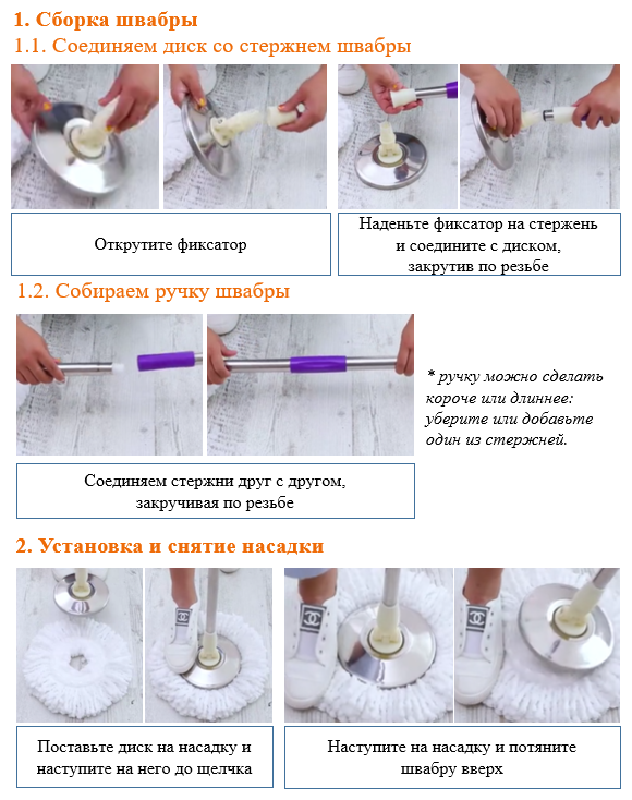 Комплект для уборки AVIK / Швабра с отжимом и ведром (145 см ручка + 3 насадки + дозатор для моющего средства) - фотография № 10