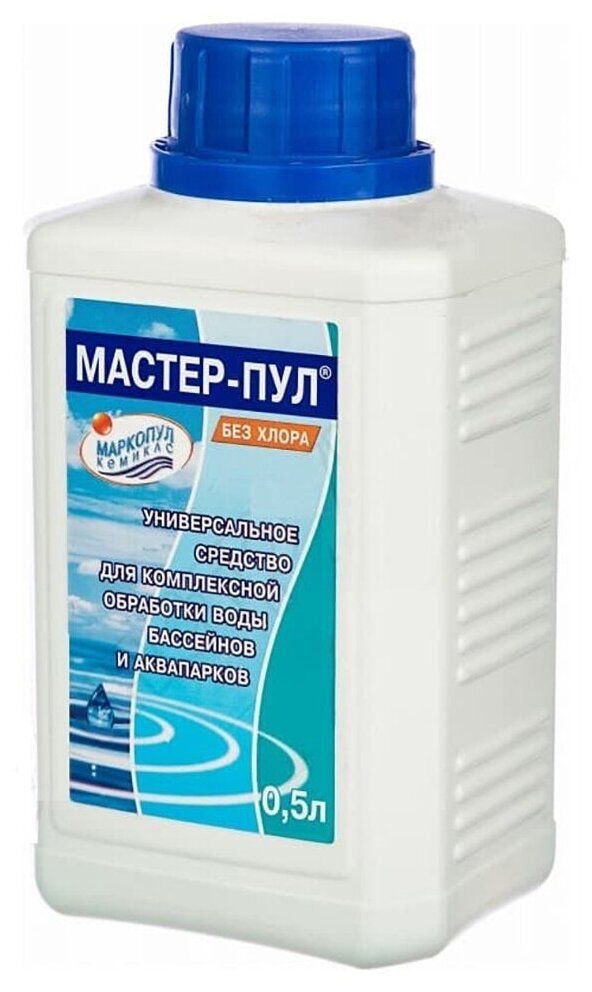Бесхлорное средство для очистки воды в бассейне 'Мастер-пул' универсальное 05 л