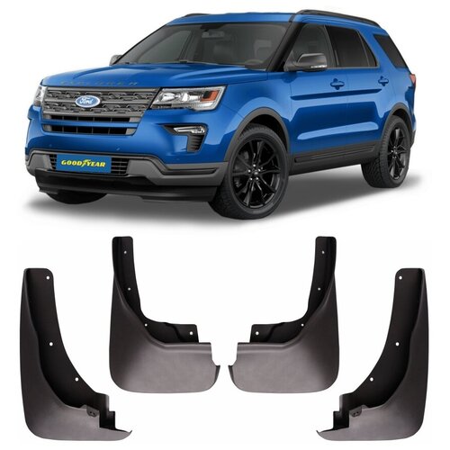 Брызговики Goodyear для Ford Explorer 2011-2019 г.в., 4 шт.