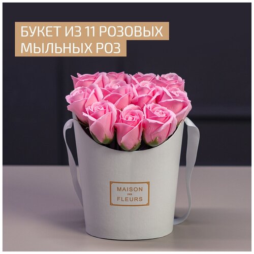 Букет из мыльных роз/ букет с розами /цветы из мыла в коробке/ розы из мыла/ мыльные розы/ недорогой букет из мыла