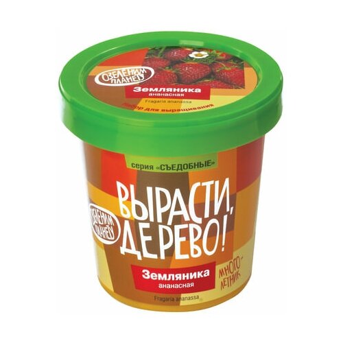 Набор для выращивания растений вырасти дерево! 