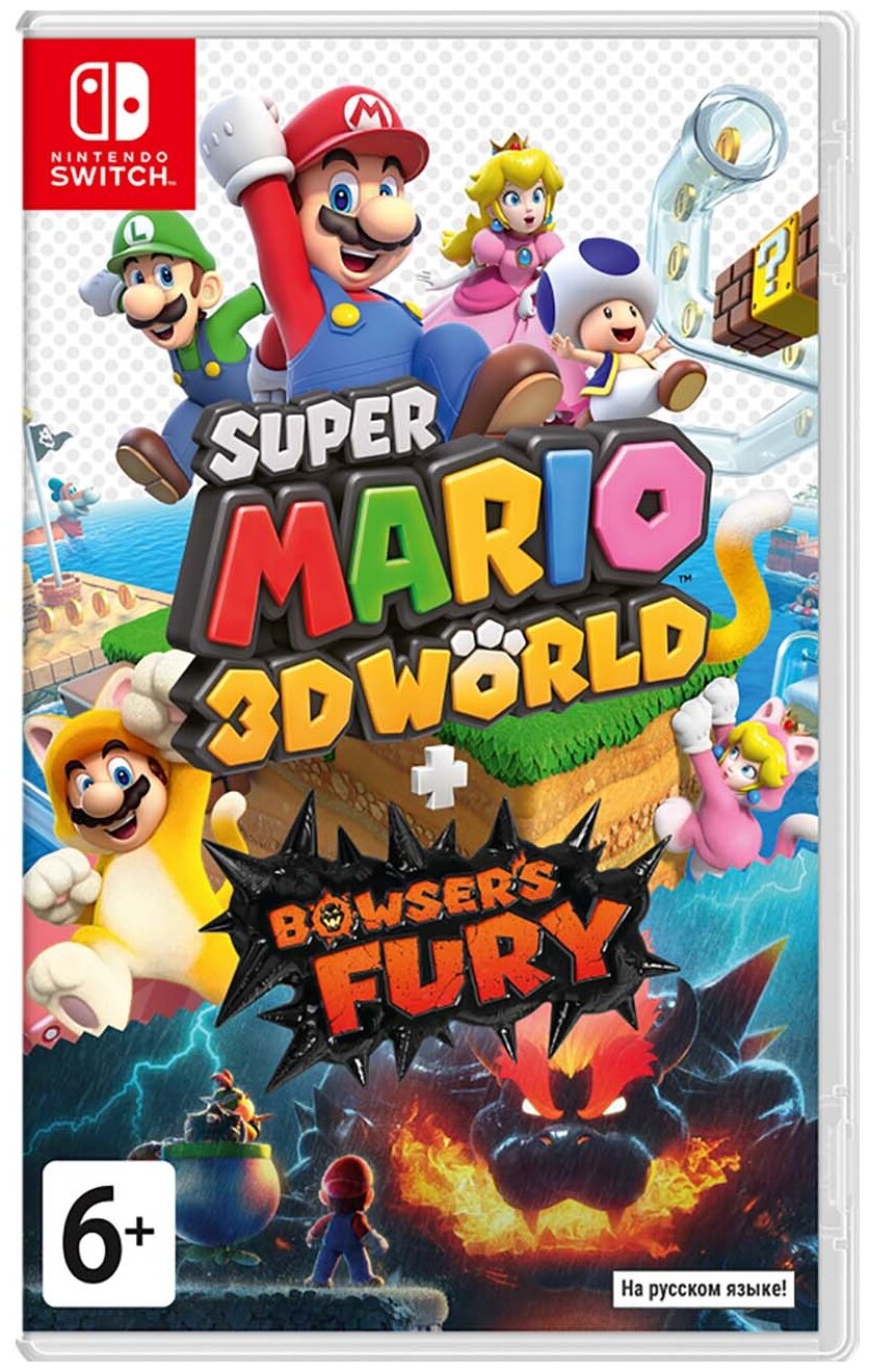 Игра Super Mario 3D World для Nintendo Switch, картридж