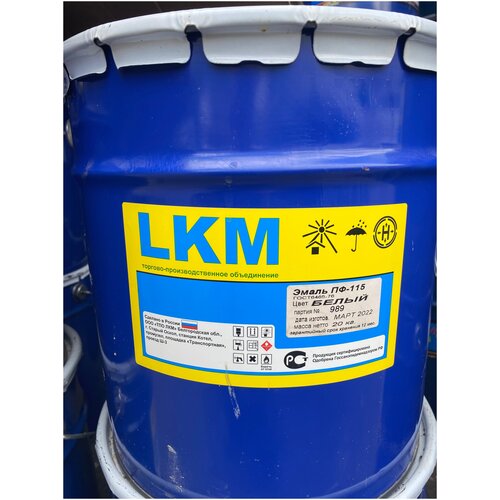 LKM ПФ-115 20 кг краска белая