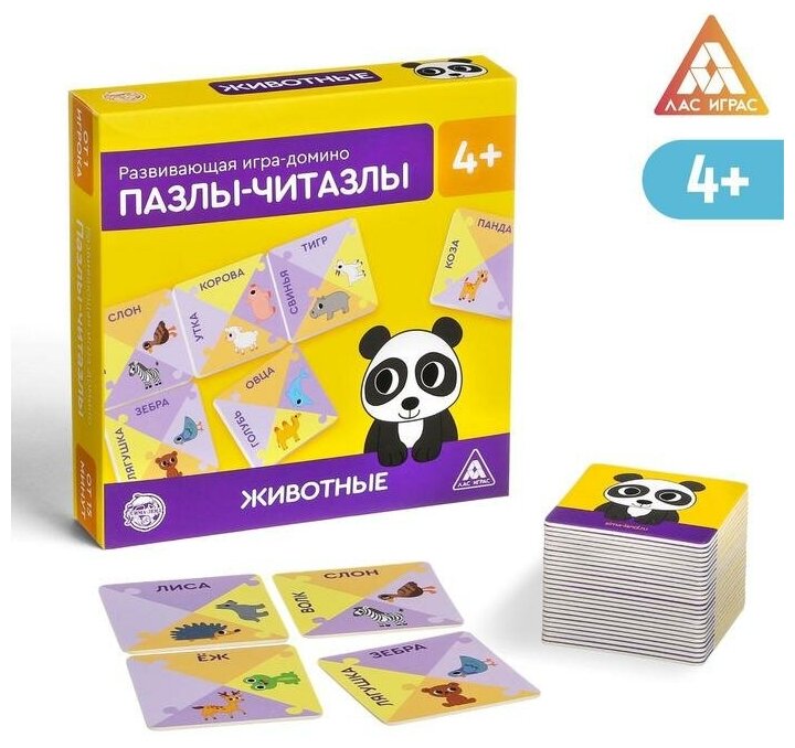 Развивающая игра-домино"Пазлы-читазлы. Животные", 4+./В упаковке шт: 1