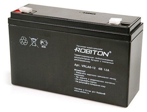 Аккумулятор ROBITON VRLA6-12