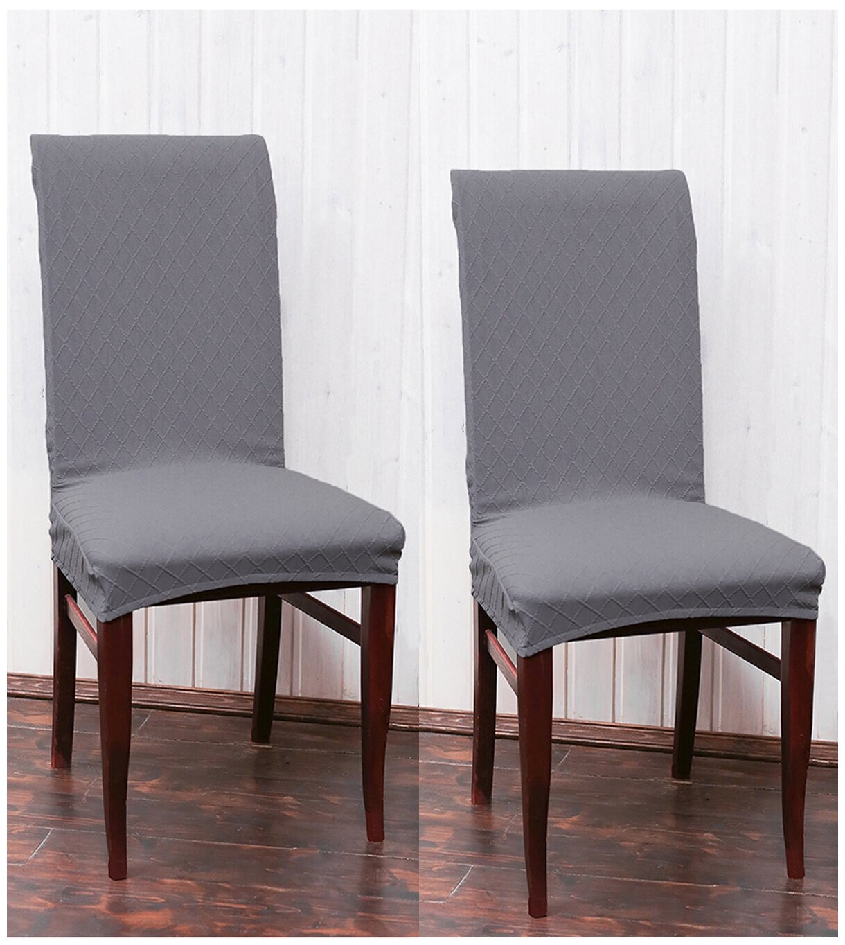 Чехол на стул / чехол для стула со спинкой / Комплект 2 шт / чехлы для мебели / Коллекция "Fukra rhombus" Светло- серый