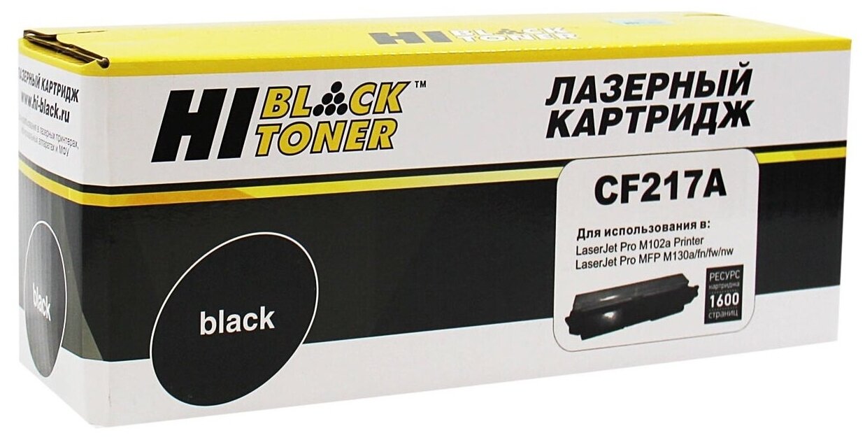 Тонер-картридж CF217A для HP LJ Pro M102a/MFP M130, 1,6K (с чипом)