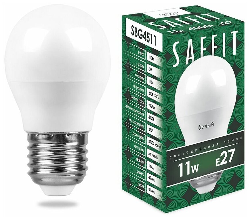 Лампа светодиодная, 11W 230V E27 4000K G45, SBG4511, комплект 3 шт.