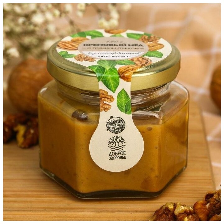 Кремовый мёд «Орех», с грецким орехом, 120 г / Сладкий подарок - фотография № 3