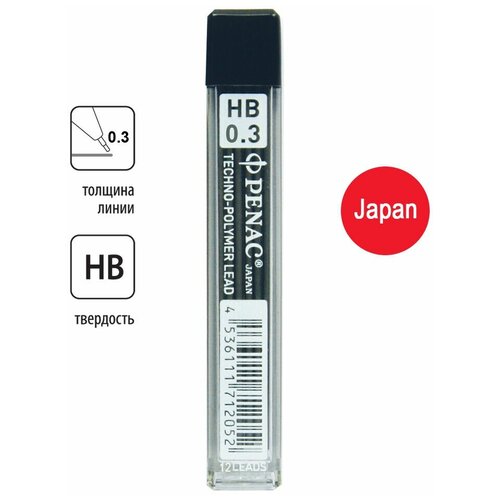 Грифели для механического карандаша HB 0,3мм PENAC, 12шт