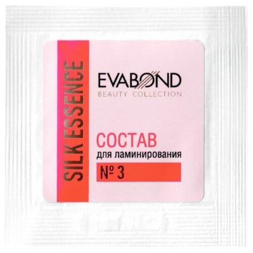 EVABOND Состав №3 для ламинирования ресниц и бровей Silk Essence, 2 мл