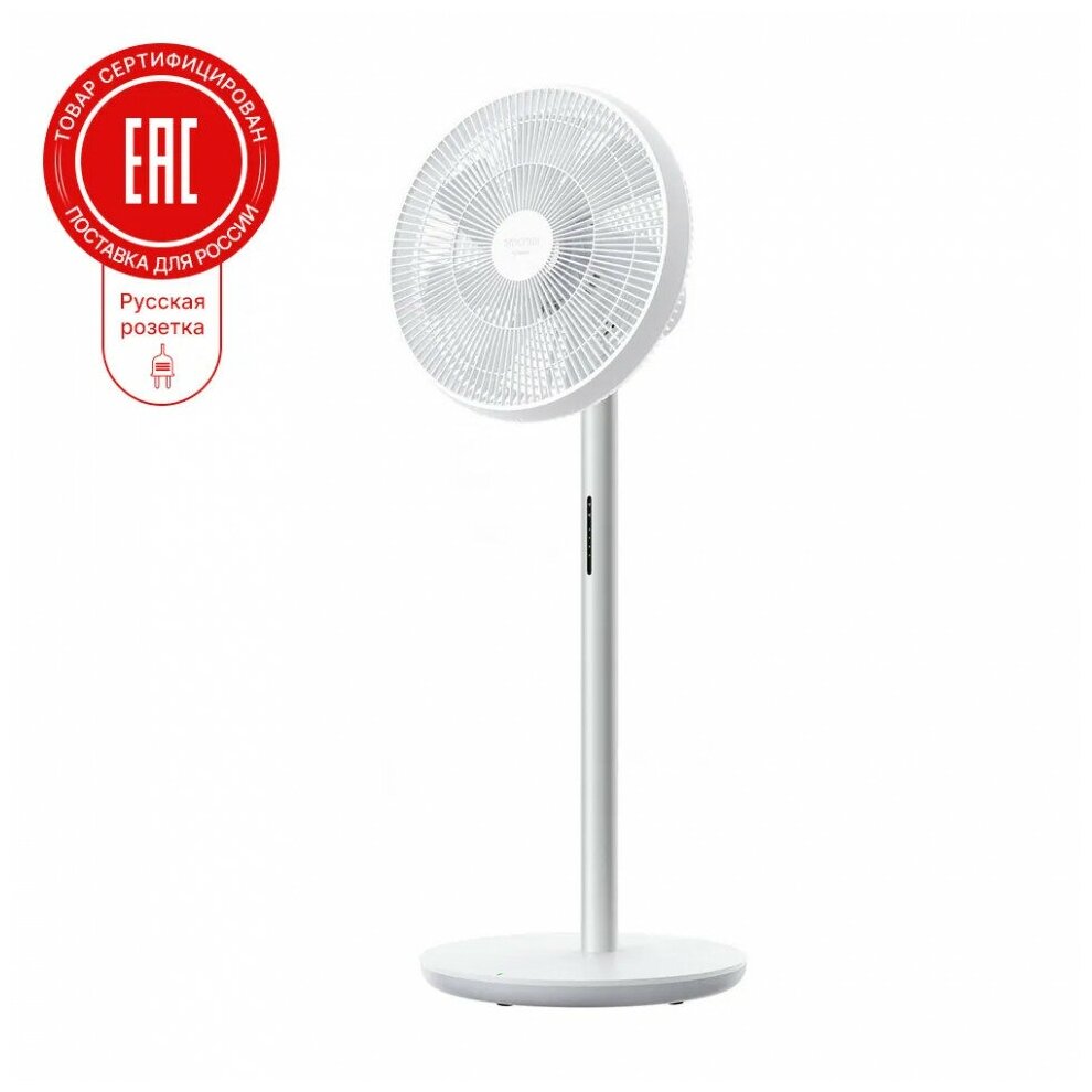 Напольный вентилятор Smartmi Pedestal Fan 3 PNP6005EU, белый - фотография № 12