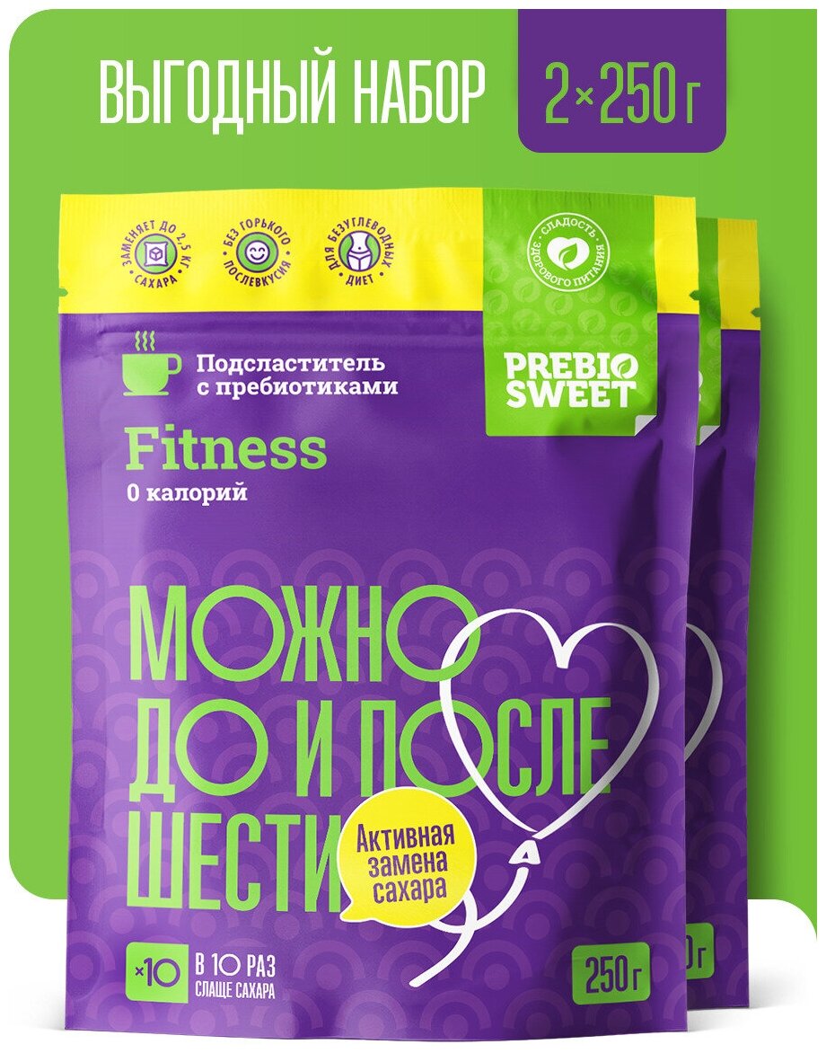 PREBIO SWEET подсластитель Fitness с пребиотиками (дой-пак) порошок