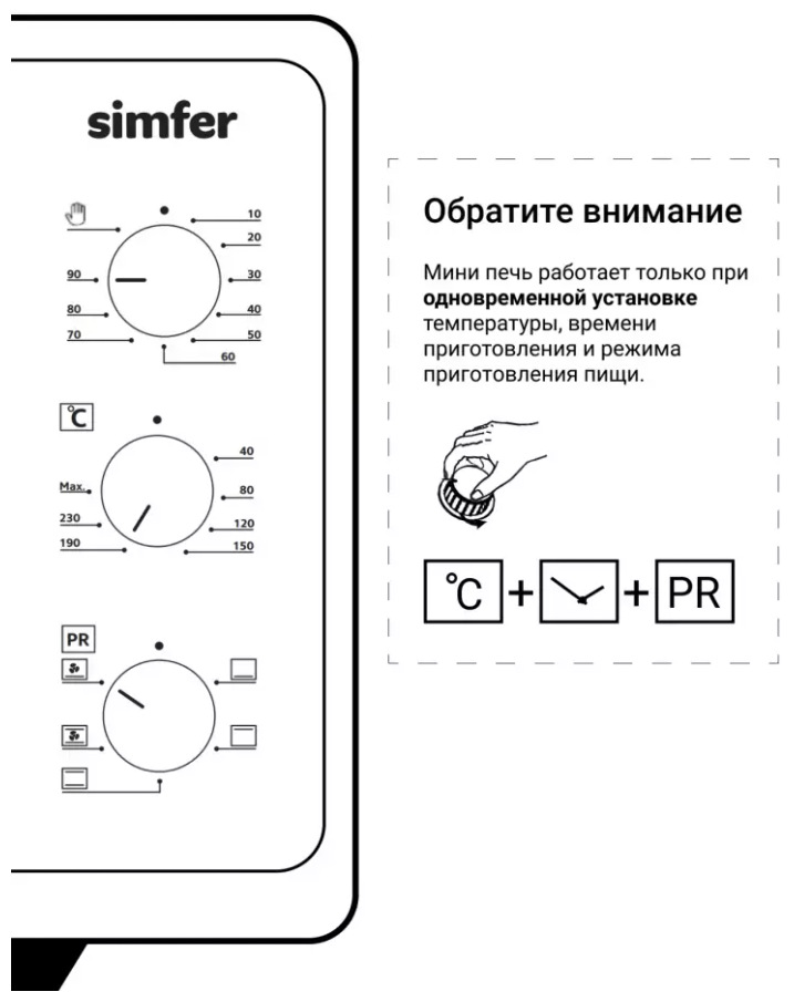 Мини-печь Simfer M4552 серия Albeni Plus Comfort, 5 режимов работы, конвекция - фото №16