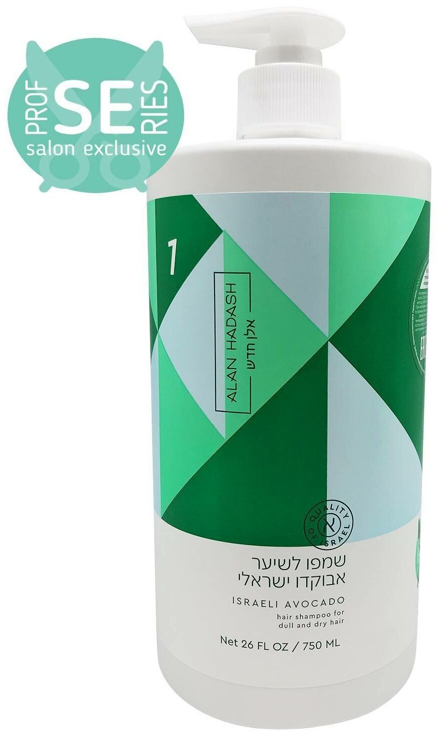Alan Hadash Шампунь для тусклых и сухих волос Israeli Avocado 750 мл