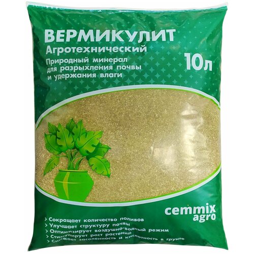 перлит агротехнический cemmix 20 л Вермикулит Cemmix, агротехнический, 10 л