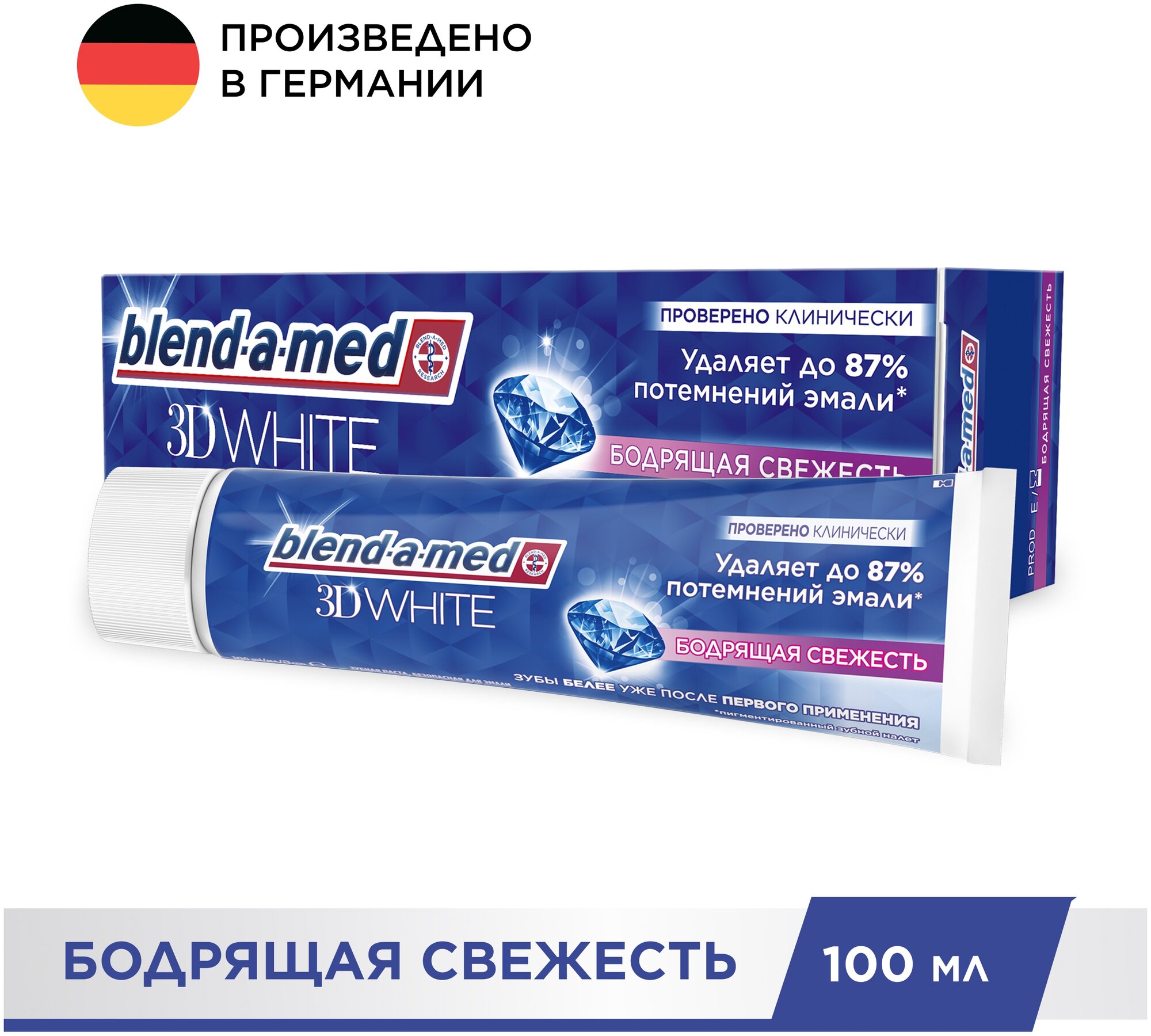 Зубная паста Blend-a-Med 3D White Бодрящая Свежесть 100 мл