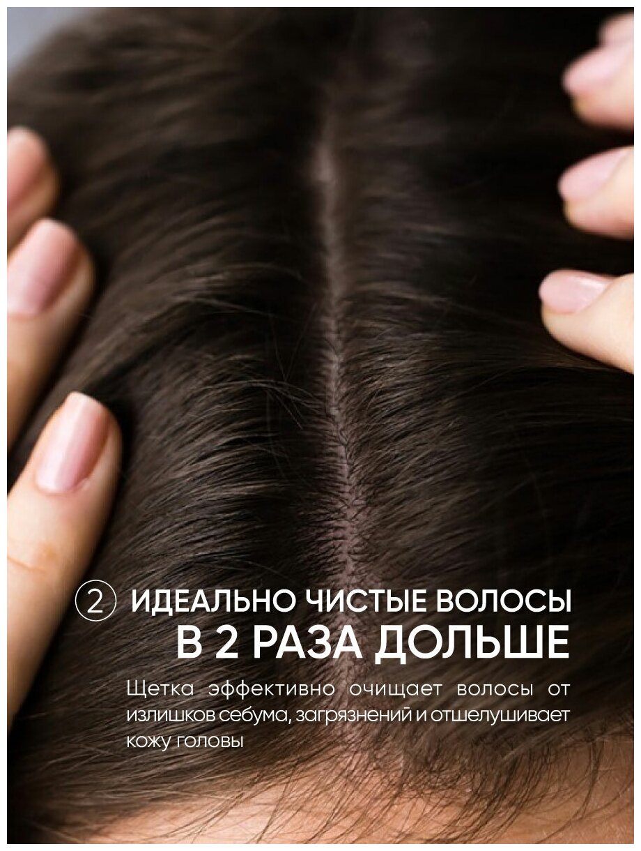 Массажная щетка для мытья волос и кожи головы Von-U / массажер для стимуляции роста волос Shampoo Brush "MAXI-HAIR"против выпадения с ручкой - фотография № 4