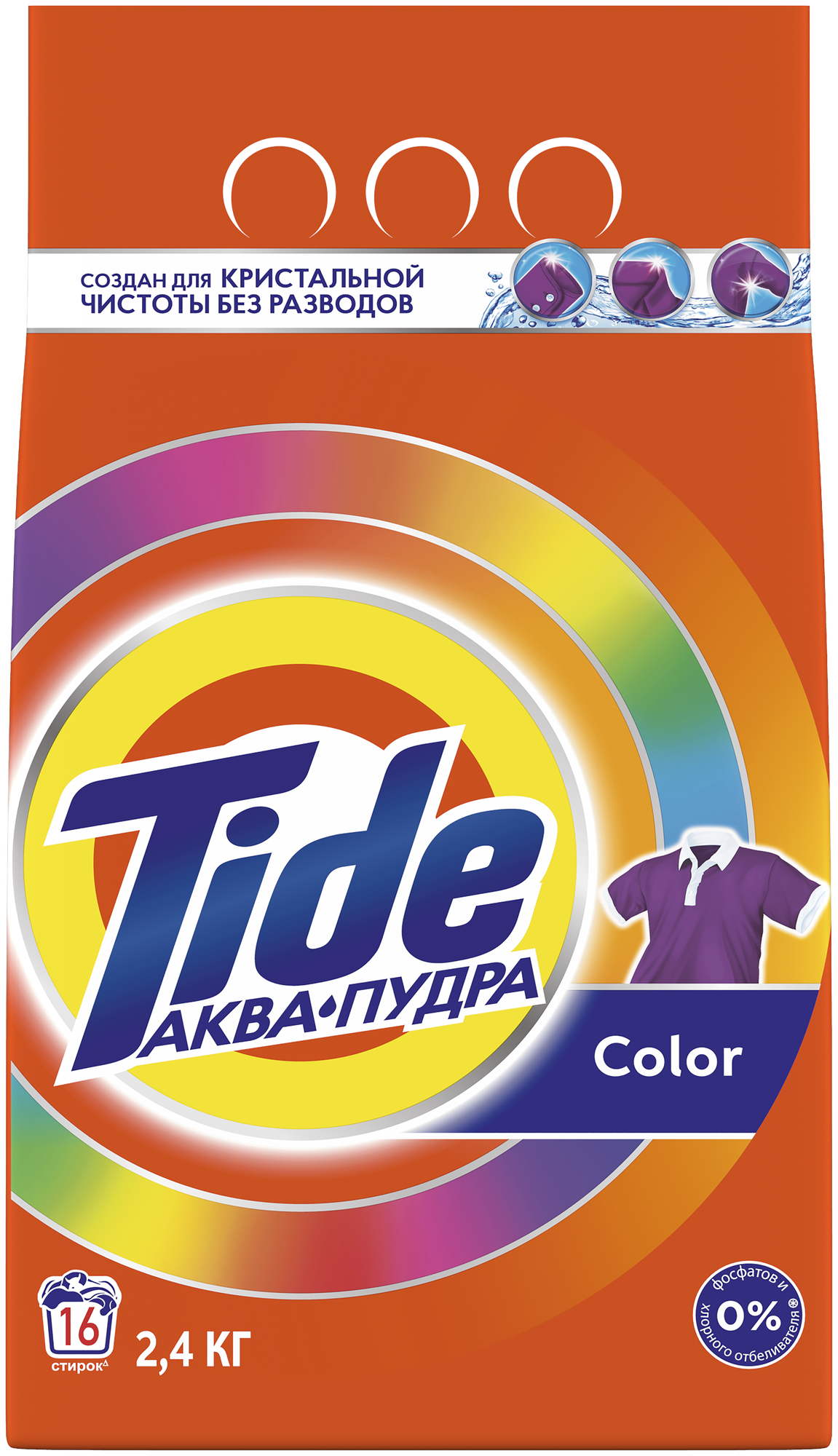 Стиральный порошок Tide Аква Пудра Color, 2.4 кг