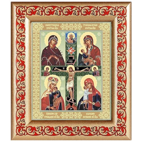 Четырёхчастная икона Божией Матери, широкая рамка с узором 14,5*16,5 см икона божией матери всецарица широкая рамка с узором 21 5 25 см