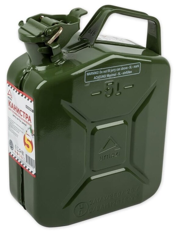 фото Канистра ARNEZI A1006105