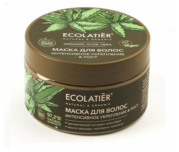 Ecolatier GREEN Маска для волос Интенсивное укрепление & Рост Серия ORGANIC ALOE VERA, 250 мл