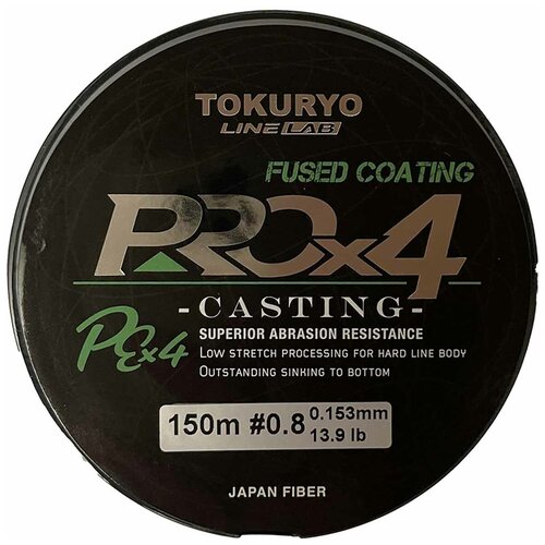 Шнур Tokuryo Pro X4 Dark Green #0.8 PE 150 м