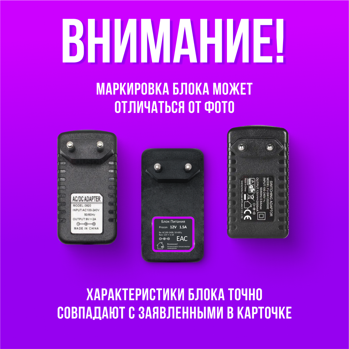 Блок питания (адаптер) MOSO 12v 1.5a 5.5x2.1 мм XKD-C1500IC12.0-18A-DE / GQ18-120150-CG для модемов (роутеров) ASUS HP D-Link ZyXEL Huawei, тв-приставок (ресиверов) МТС Ростелеком Триколор Дом. ру Gpon