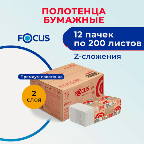 Изображение товара Полотенца бумажные листовые Z сложения 12 пач по 200 л, 2- слойные FOCUS Premium 5083775 (стар. арт.5069956 )