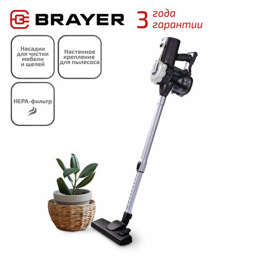 Вертикальный пылесос BRAYER BR4269 459000₽