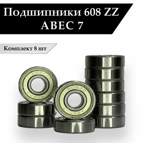 Подшипники для роликов, скейтборда, самоката, лыжероллеров 608 ZZ ABEC 7 ( 8*22*7 мм ) Комплект 8 шт