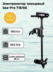 Электромотор транцевый Sea-Pro T18/60