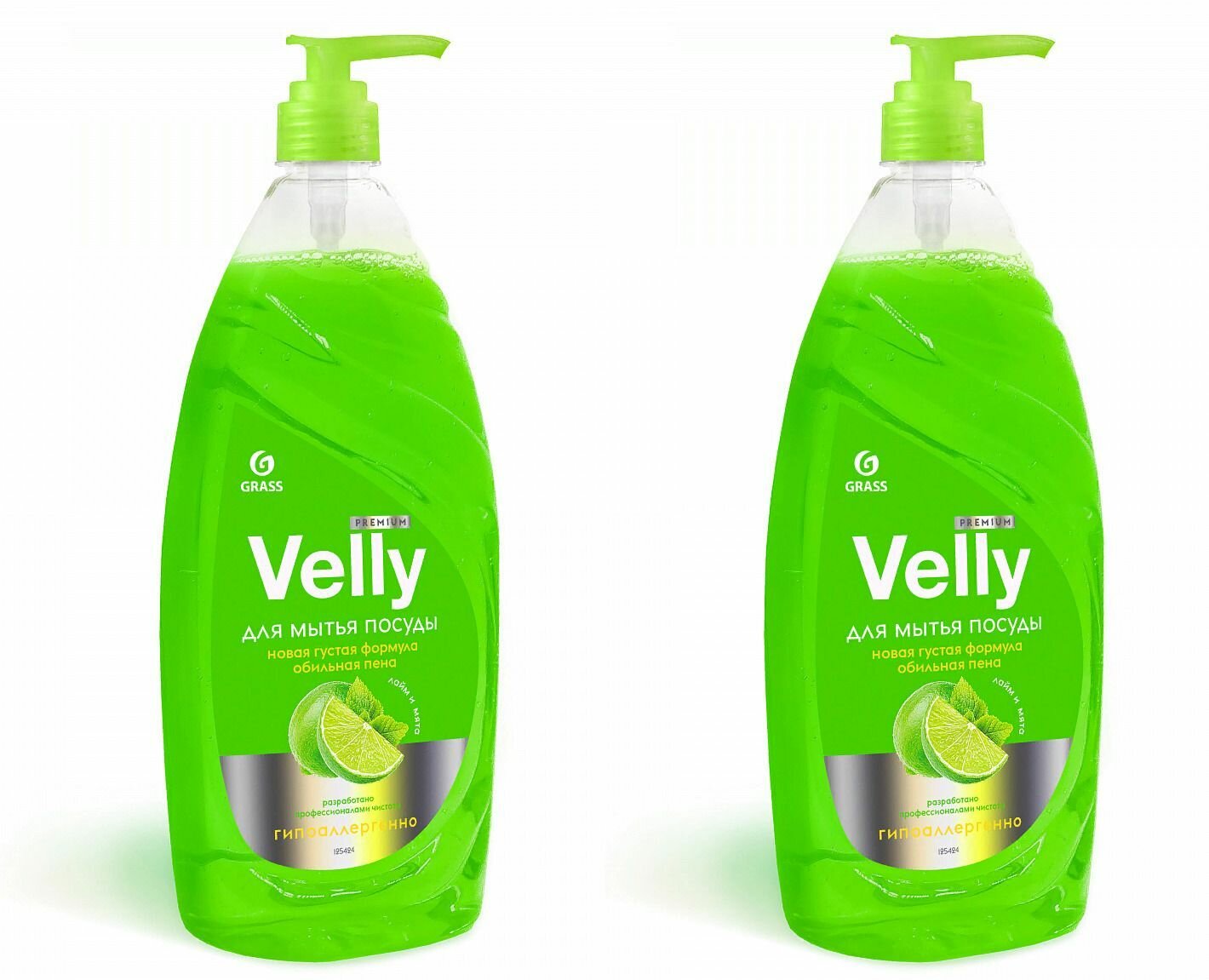 Grass Средство для мытья посуды Velly Premium, Лайм и мята, 1 л, 2 шт