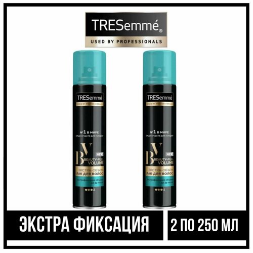 Комплект 2 шт, лак для укладки волос Tresemme Beauty-full Volume экстра фиксация, 2 шт по 250 мл