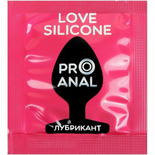 Лубрикант PRO ANAL LOVE SILICONE одноразовая упаковка 3г крем лубрикант о кей anal туб пластиковый 50 г арт lb 20014
