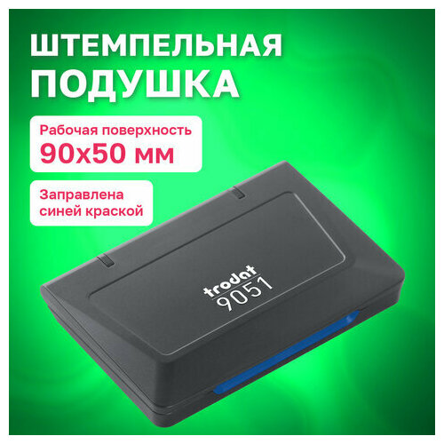 Штемпельная подушка TRODAT, 90х50 мм, синяя, 9051с, 53196