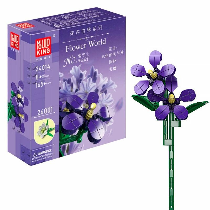 Конструктор Mould King Цветы: Фиалка, серия Flower World, 145 деталей, 24014