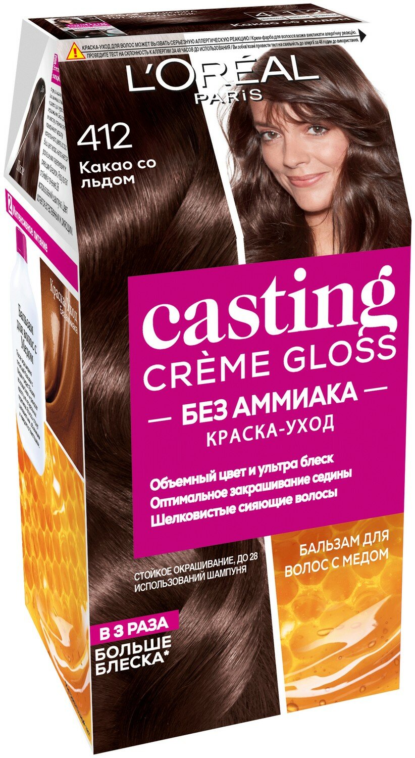 Крем-краска для волос casting creme gloss тон 412 какао со льдом Loreal Н.В. Л'Ореаль Либрамон С.А. - фото №7