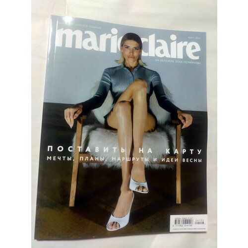 Marie claire travel 87/24