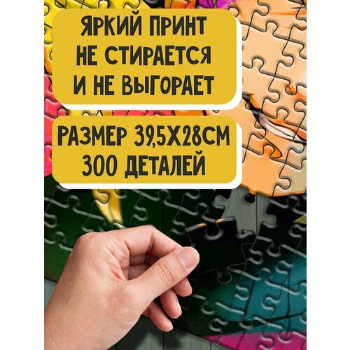 Пазл картонный 39,5х28 см, размер А3, 300 деталей, модель аниме Blue period - 8449 пазл картонный 39 5х28 см размер а3 200 деталей модель аниме blue period 8446 п