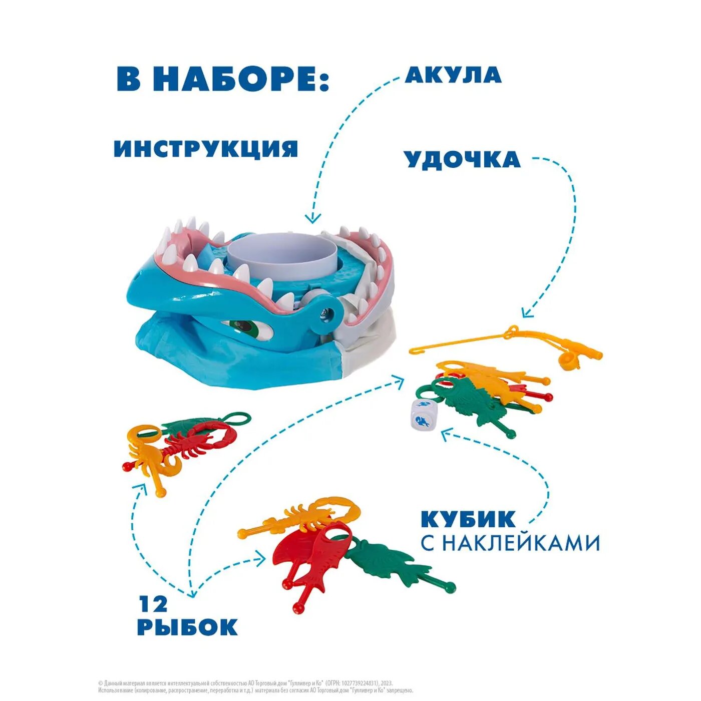 Настольная игра ЧЕЛЮСТИ Настольные игры - фото №20