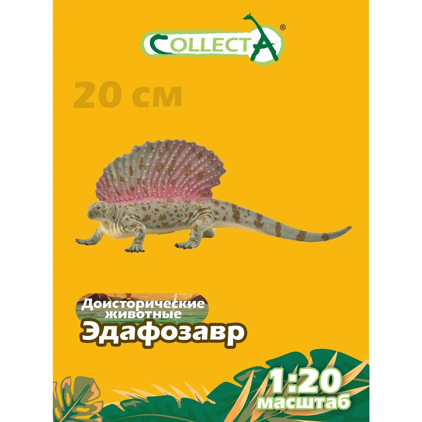 Фигурка динозавра Эдафозавр Collecta - фото №8