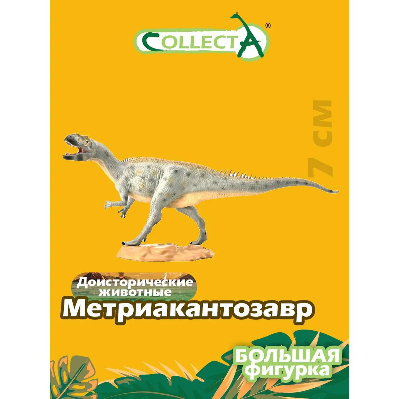 Фигурка Collecta Метриакантозавр - фото №14